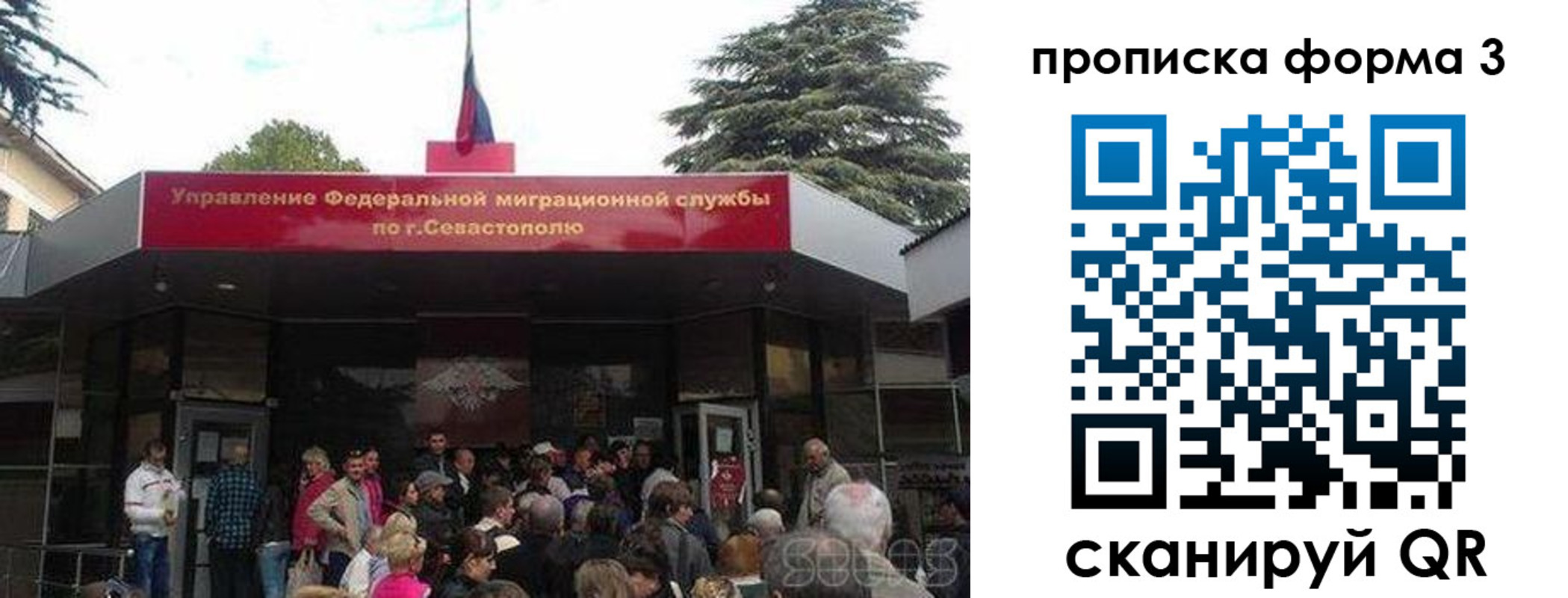 прописка ребенка в Дудинке