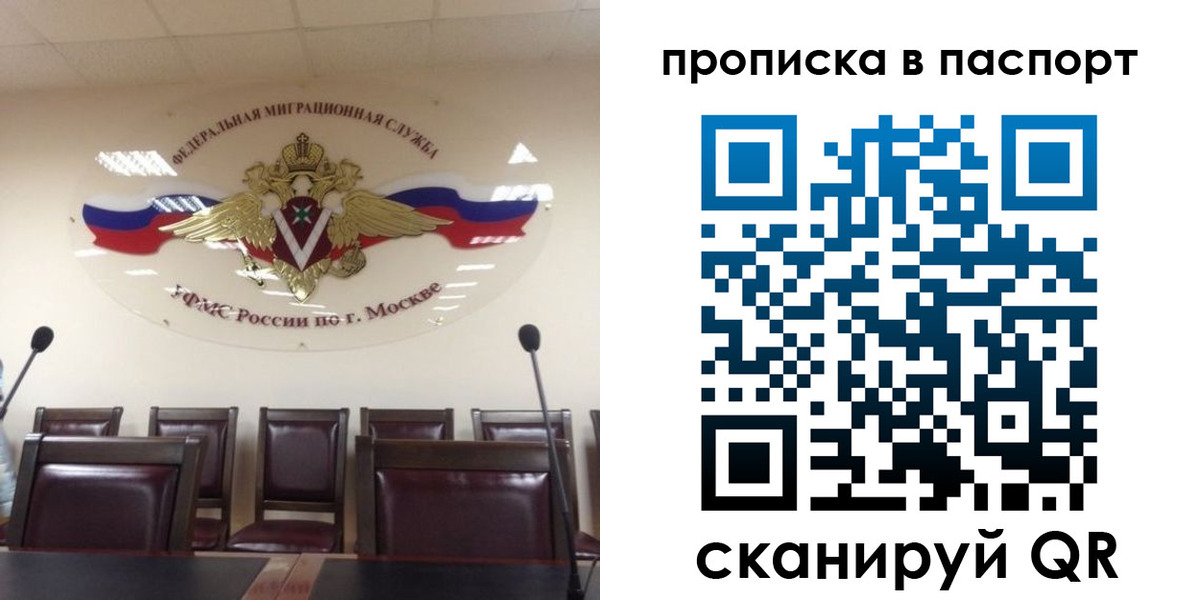 регистрация в Дудинке