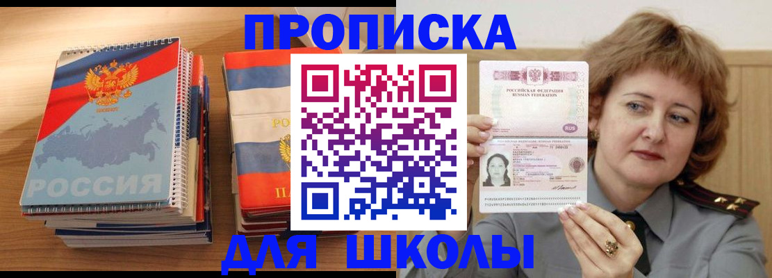 регистрация в Дудинке