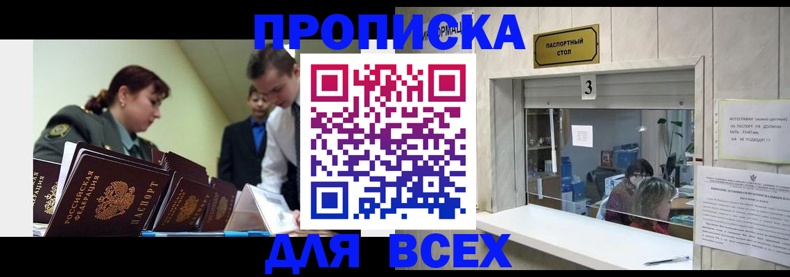 регистрация для школы в Дудинке