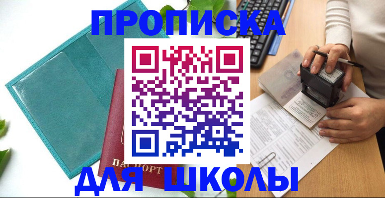 форма 3 в Дудинке